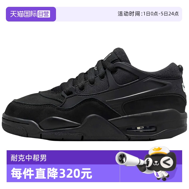 【自营】NIKE耐克男鞋Air Jordan 4 黑武士低帮篮球鞋FQ7939-004