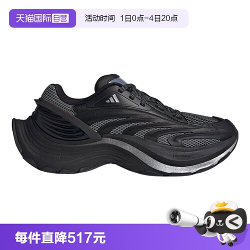 【自营】adidas阿迪达斯男女鞋XLG MTWFOS运动休闲鞋JS5006