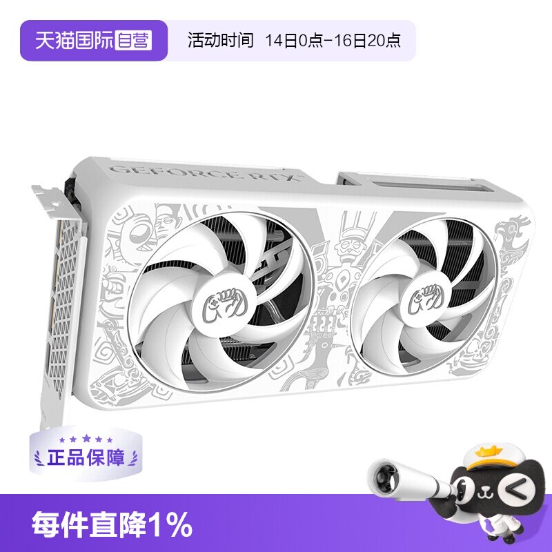 电竞叛客RTX5050/5060/Ti显卡图片