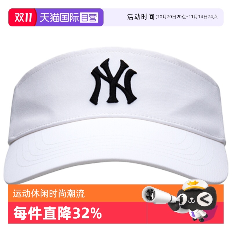 【自营】MLB空顶帽男女款经典运动遮阳帽户外情侣休闲帽3ASC00543