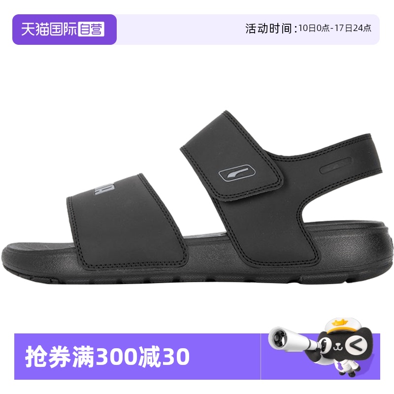 Puma彪马凉鞋男鞋女鞋魔术贴