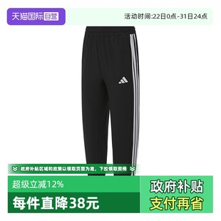自营 PT梭织运动长裤 adidas阿迪达斯女子WE WOVEN JI8313