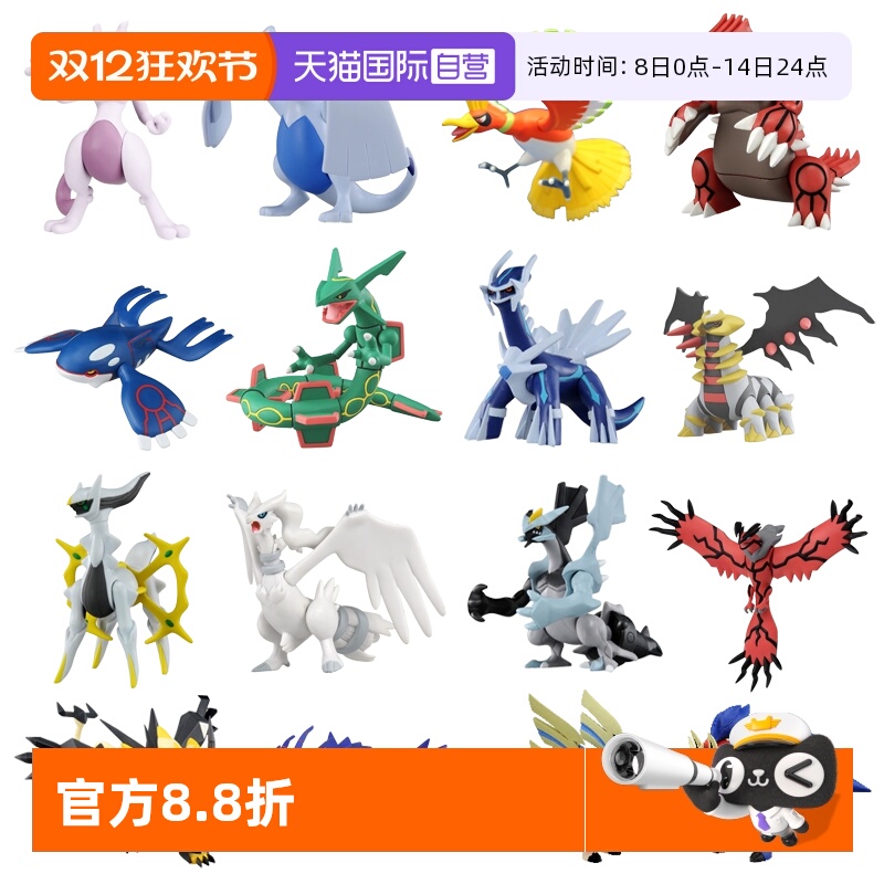 TOMY多美卡精灵宝可梦现货多款选