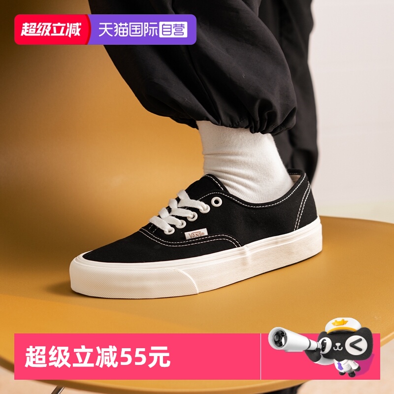 【自营】VANS范斯男鞋女鞋Authentic VR3低帮黑色板鞋VN0005UD1KP