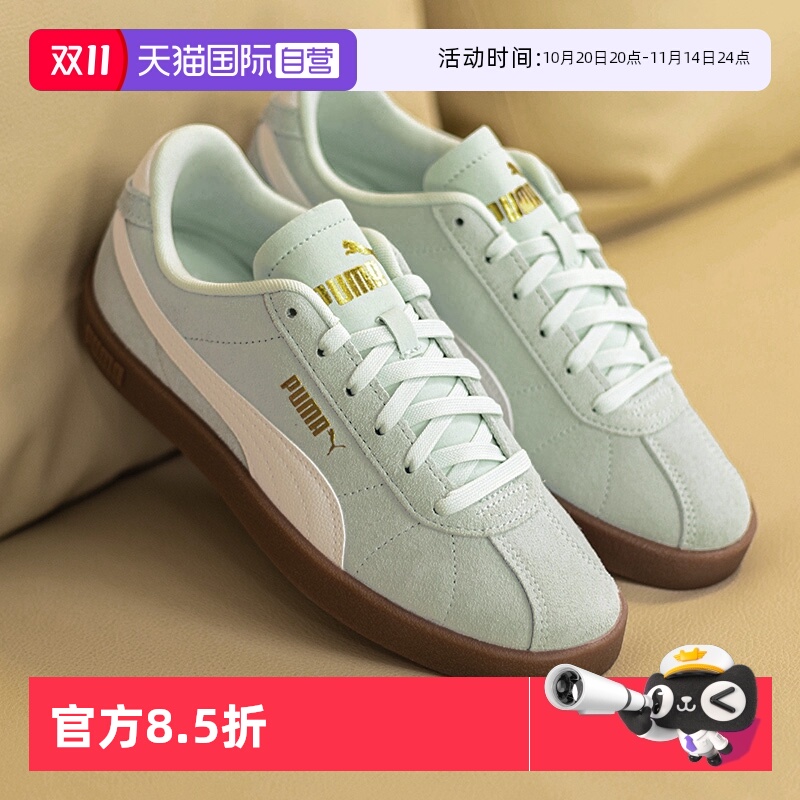 旗舰店正品 商场同款