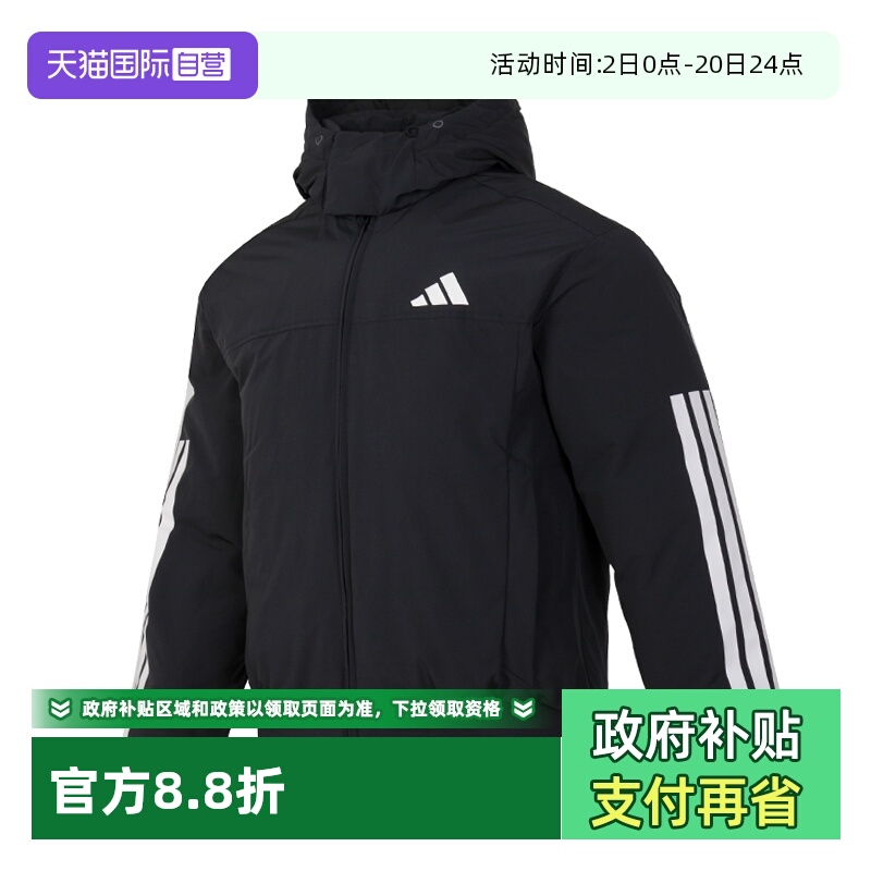 【自营】Adidas阿迪达斯男装新款运动服保暖户外健身羽绒服JG3845