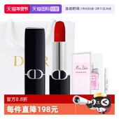送女生 迪奥口红焰蓝金唇膏丝绒999花漾淡香水套装 自营 Dior