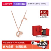 新品 自营 Armani阿玛尼星月项链女925银密镶轻奢气质新年礼物