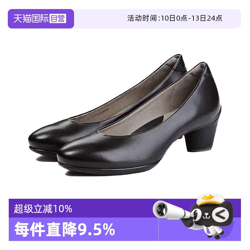 【自营】Ecco/爱步女士春夏粗跟通勤皮鞋 浅口单鞋 雕塑45 230203