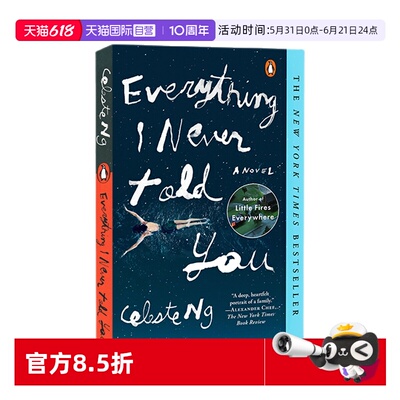 【自营】无声告白 Everything I Never Told You 英文原版约时报畅销 伍绮作品 我们终此一生就是要摆脱他人的期待真正的自己