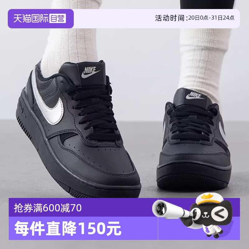 【自营】NIKE耐克女鞋GAMMA FORCE 运动复古百搭休闲鞋HQ1674-001