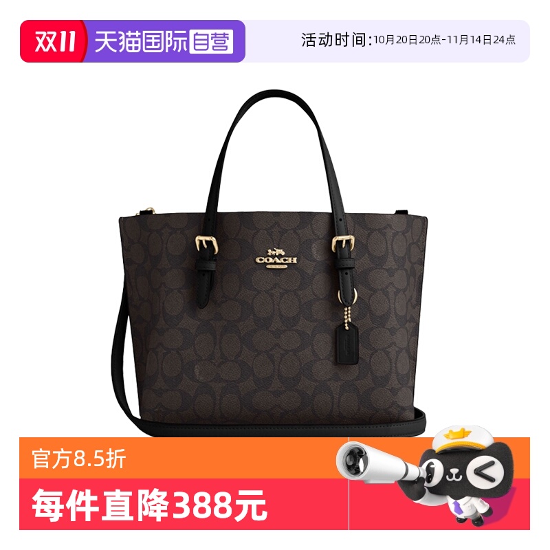 COACH/蔻驰百搭七夕礼物送女友