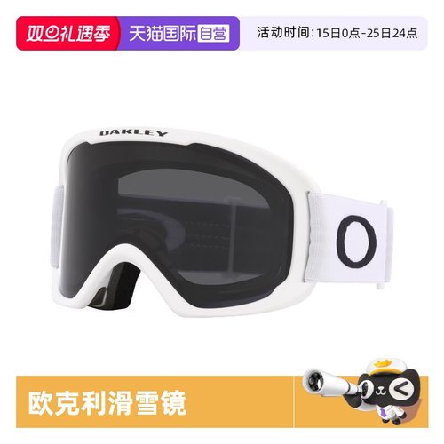 滑雪镜欧克利2024新款雪镜