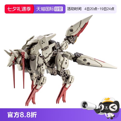 寿屋拼装模型六角机牙
