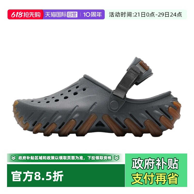 【自营】Crocs卡骆驰洞洞鞋男女鞋波波坦克Clog透气沙滩鞋凉鞋