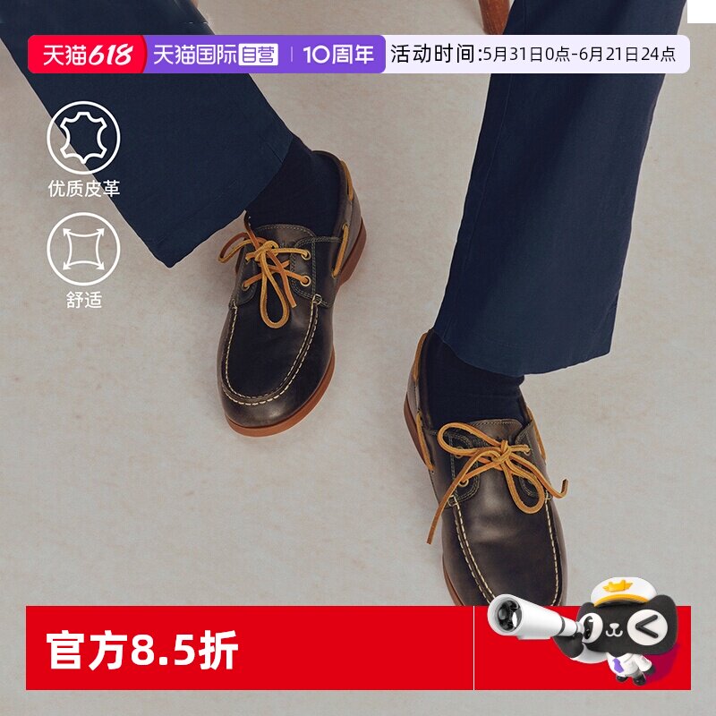 【自营】添柏岚两眼船鞋男子老钱风休闲皮鞋商务一脚蹬穿脱乐福鞋