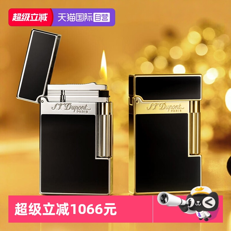【自营】S.T.Dupont法国都彭ligne2朗声系列中国漆火机 都彭火机