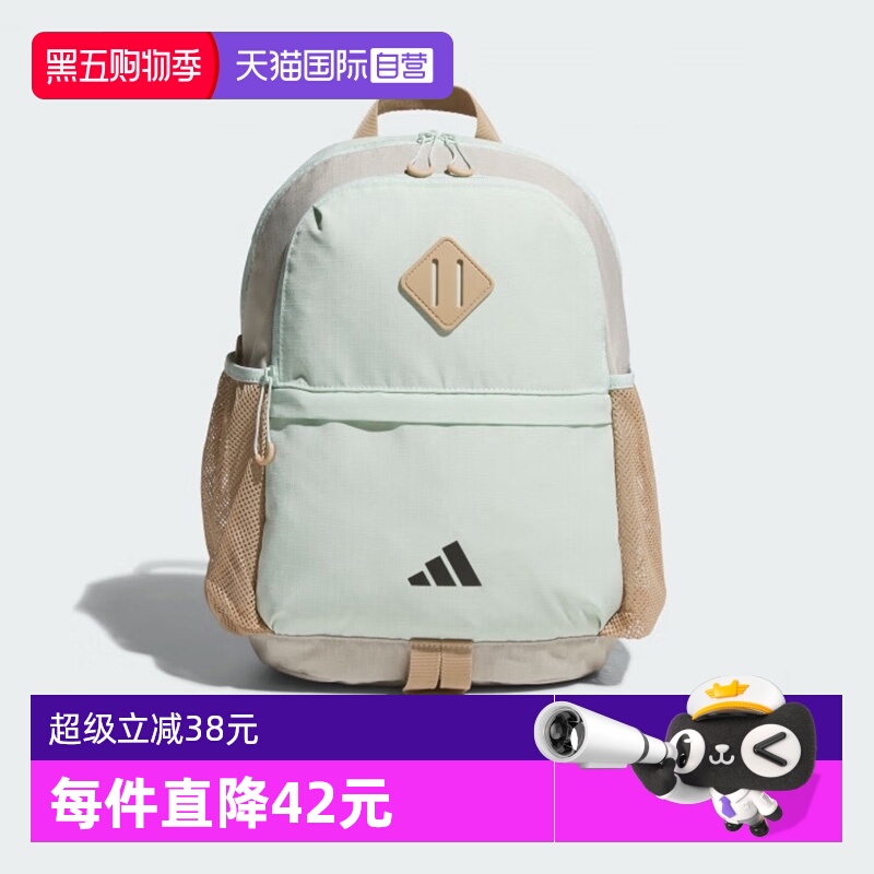【自营】阿迪达斯儿童4-8岁书包25春夏新款男女童双肩背包JL8430