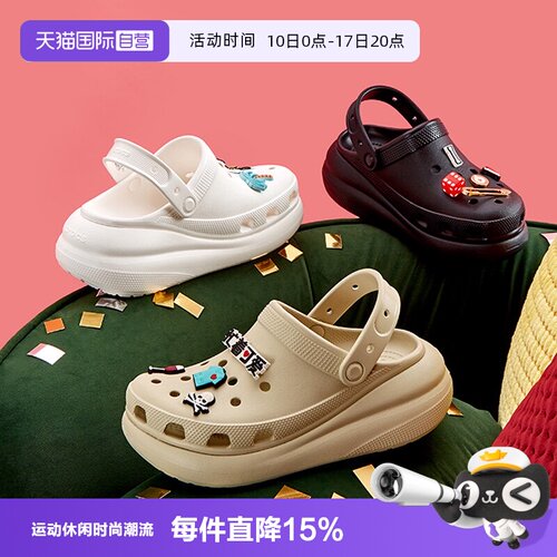 【自营】Crocs卡骆驰泡芙洞洞鞋男女鞋户外沙滩鞋厚底鞋207521