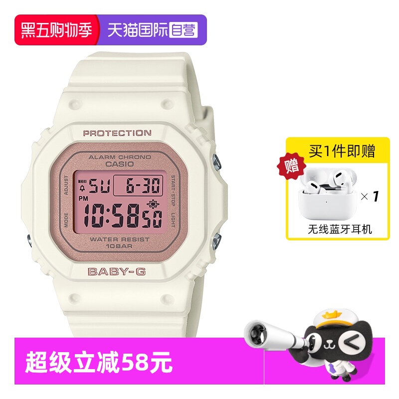 自营卡西欧CASIO新品运动手表