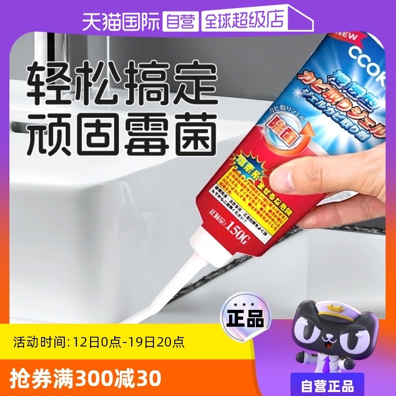 ���ɫ 150g �ձ�CCOKIO��ଳ�ù��ȥù��ù��