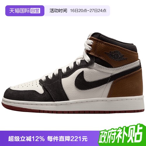 【自营】NIKE耐克AIR JORDAN 1 RETRO大童运动休闲鞋FD1437-201