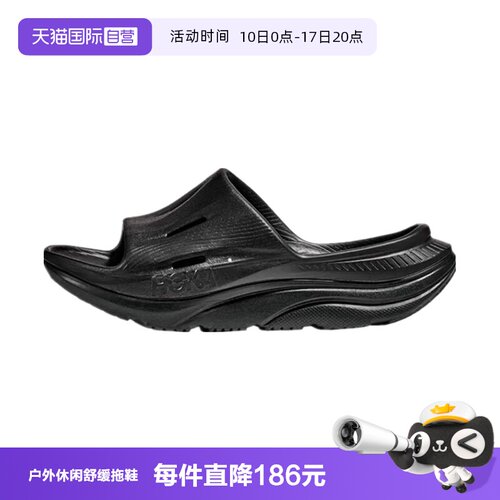 HOKA拖鞋户外休闲男女奥拉