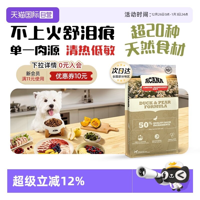 �ۻ��㣺����Ӫ����40�곩��Ʒ�ơ������ó���ȮѼ�������������11.4kg 782.8Ԫ(��88VIP 95��)