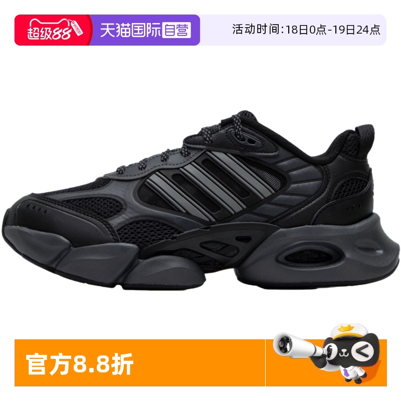 【自营】Adidas阿迪达斯BOOST跑步鞋男女新款休闲鞋透气运动鞋