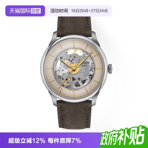 瑞士正品 原装进口