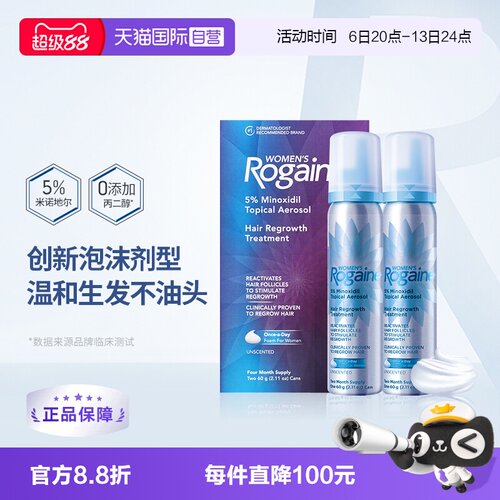 激活头发毛囊，临床证明帮助生发，头皮顶部