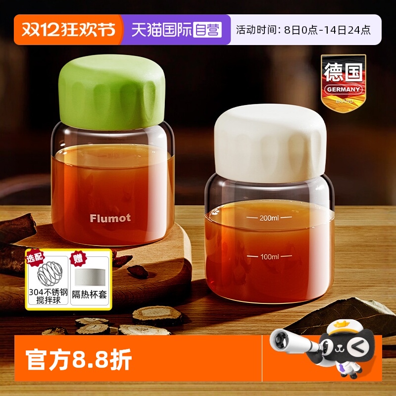 德国中药分装瓶燕窝密封罐食品级