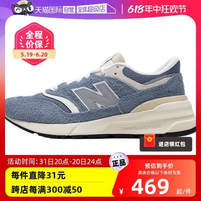 【自营】New Balance慢跑鞋男女NB997R系列灰蓝运动鞋U997RCD商场