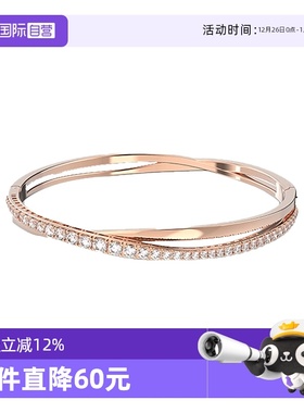 Swarovski/施华洛世奇手镯手链