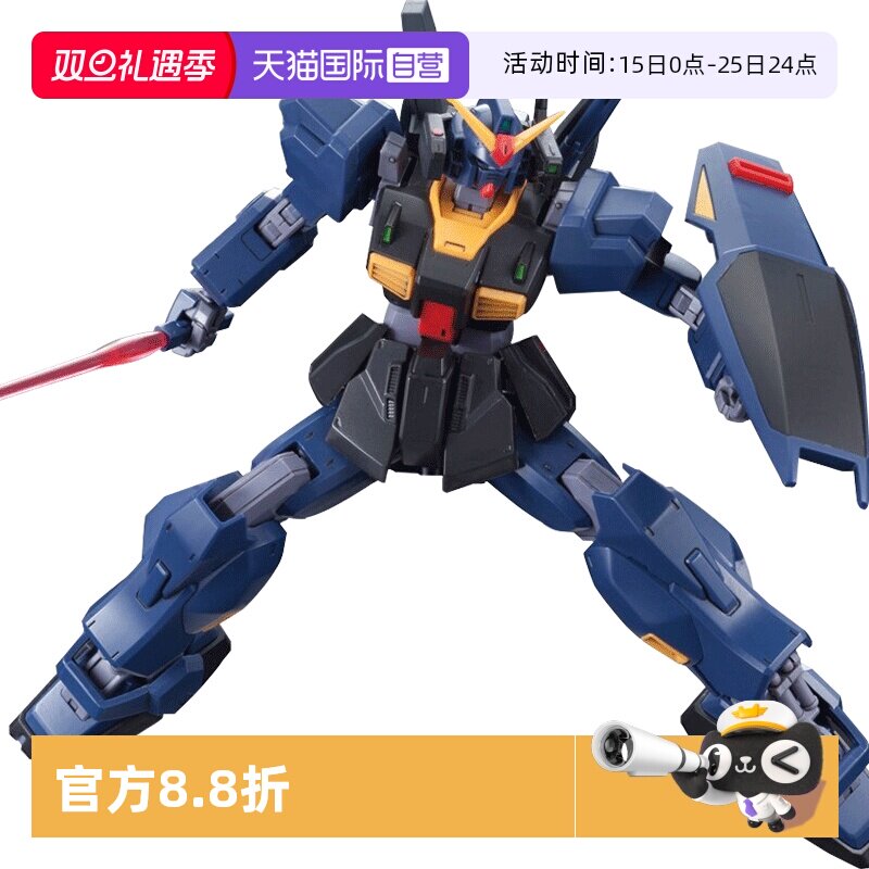 自营拼装模型万代MKII提坦斯式