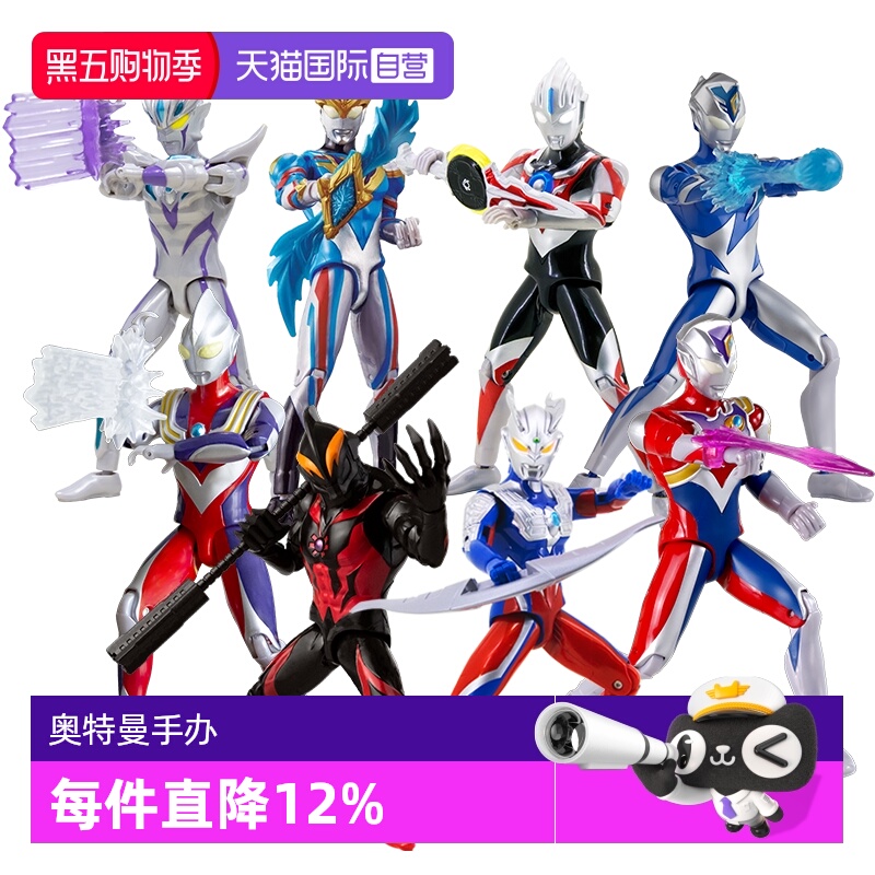 【自营】万代豪华版奥特曼超可动德凯赛罗欧布迪迦特利迦泽塔玩具