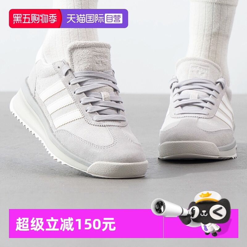 Adidas阿迪达斯男女鞋新款运动鞋