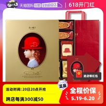 自营 567g礼品铁盒 红帽子日本进口夹心巧克力曲奇饼干零食金款