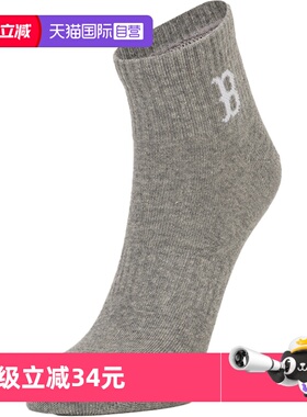 【自营】MLB男女同款袜子跑步健身训练袜透气时尚休闲袜3ASOS044N