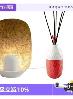 【自营】Lladro/雅致高档香薰香氛装饰摆件桌面浪漫家居装饰品