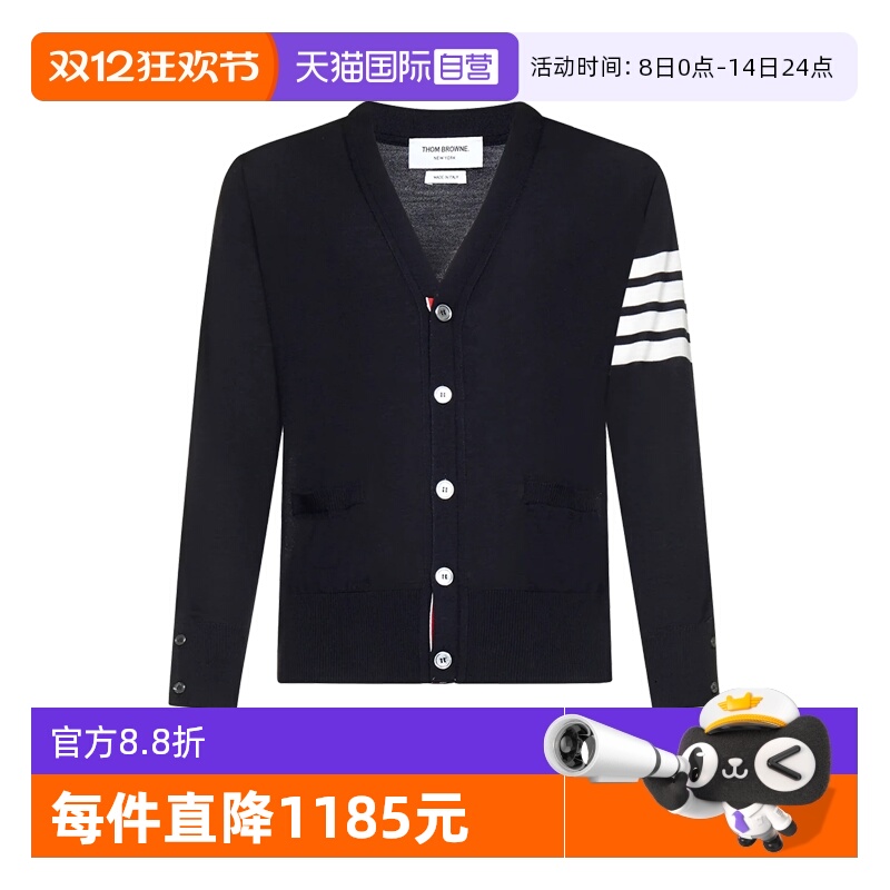 ThomBrowne深蓝色羊毛针织开衫