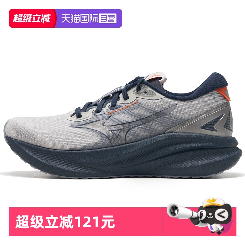 【自营】MIZUNO美津浓25新款进阶厚底透气缓震跑鞋 ASTRO PLUS II