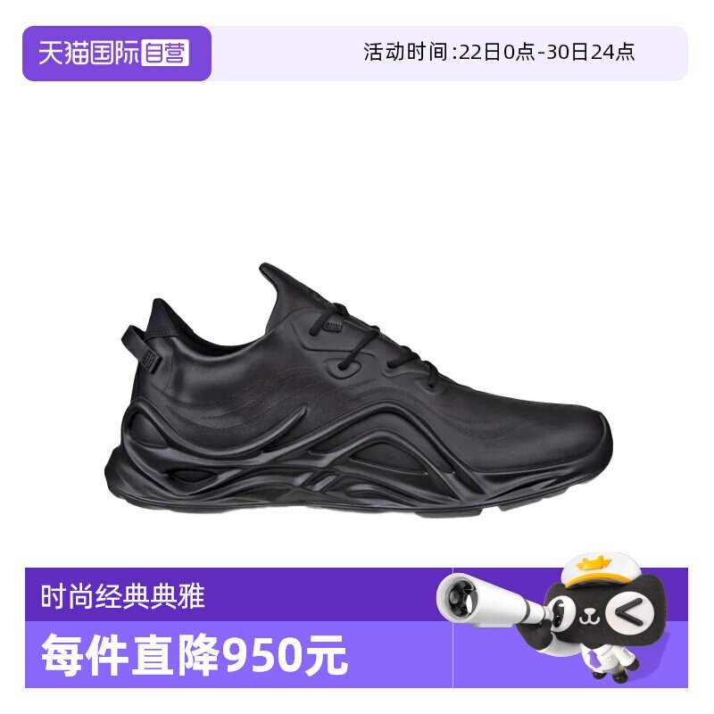 【自营】Ecco/爱步男士时尚休闲运动鞋休闲鞋男鞋