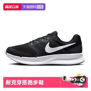 Swift 运动男鞋 DR2695 Nike耐克Run 舒适公路跑步鞋 002 自营