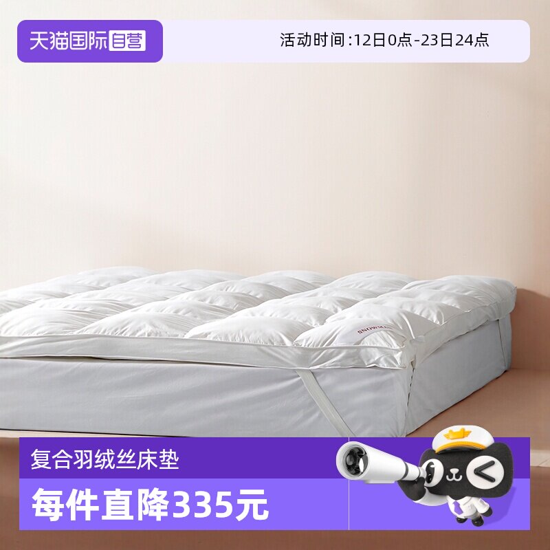 ����Ӫ��Snowman/˹ŵ������˿���ϴ������ᴲ��˫�����˿����