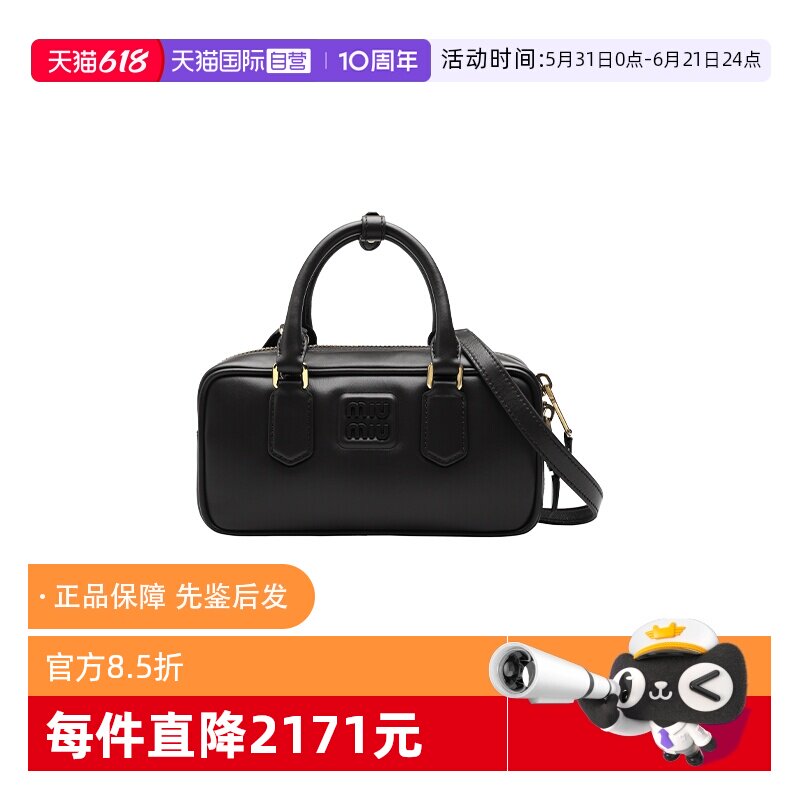 【自营】miu miu/缪缪女士牛皮革时尚纯色手提休闲拉链单肩斜挎包