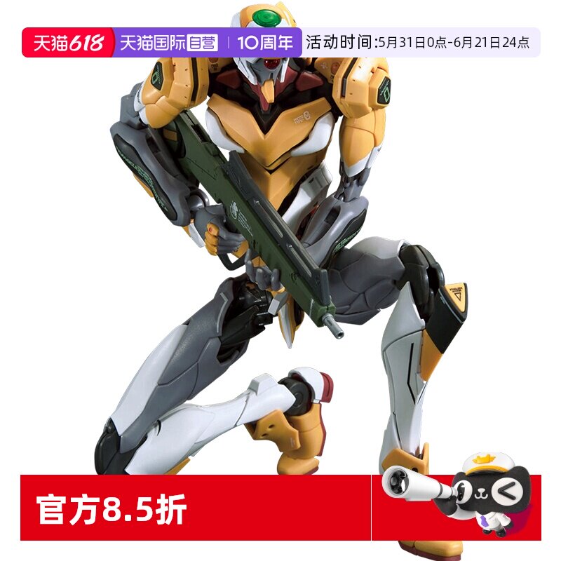 【自营】万代拼装模型 RG EVA 新世纪福音战士 试作零号机 0号机