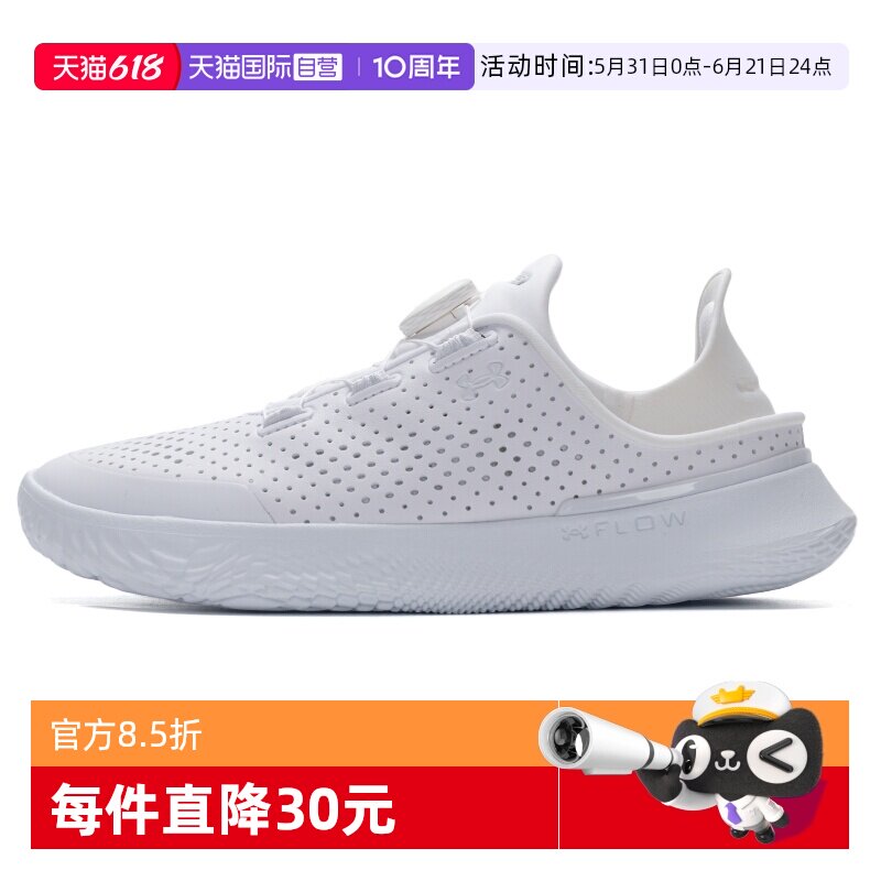 【自营】UA安德玛休闲鞋男鞋女鞋网面透气运动鞋一脚蹬穿脱小白鞋