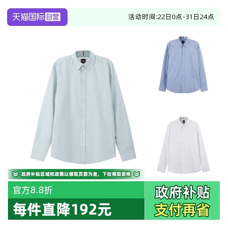 �ۻ��㣺����Ӫ��Hugo Boss�����˹ ��ʿ�������г������ 50489341 637.49Ԫ(����������88VIP 95��)