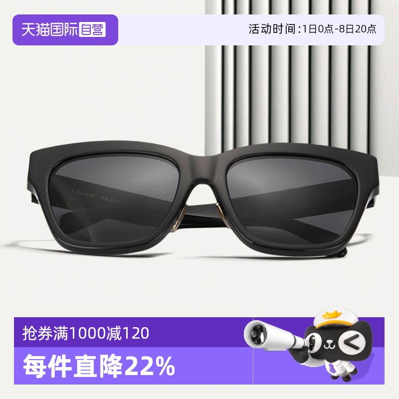 CELINE赛琳墨镜女凯旋门经典百搭